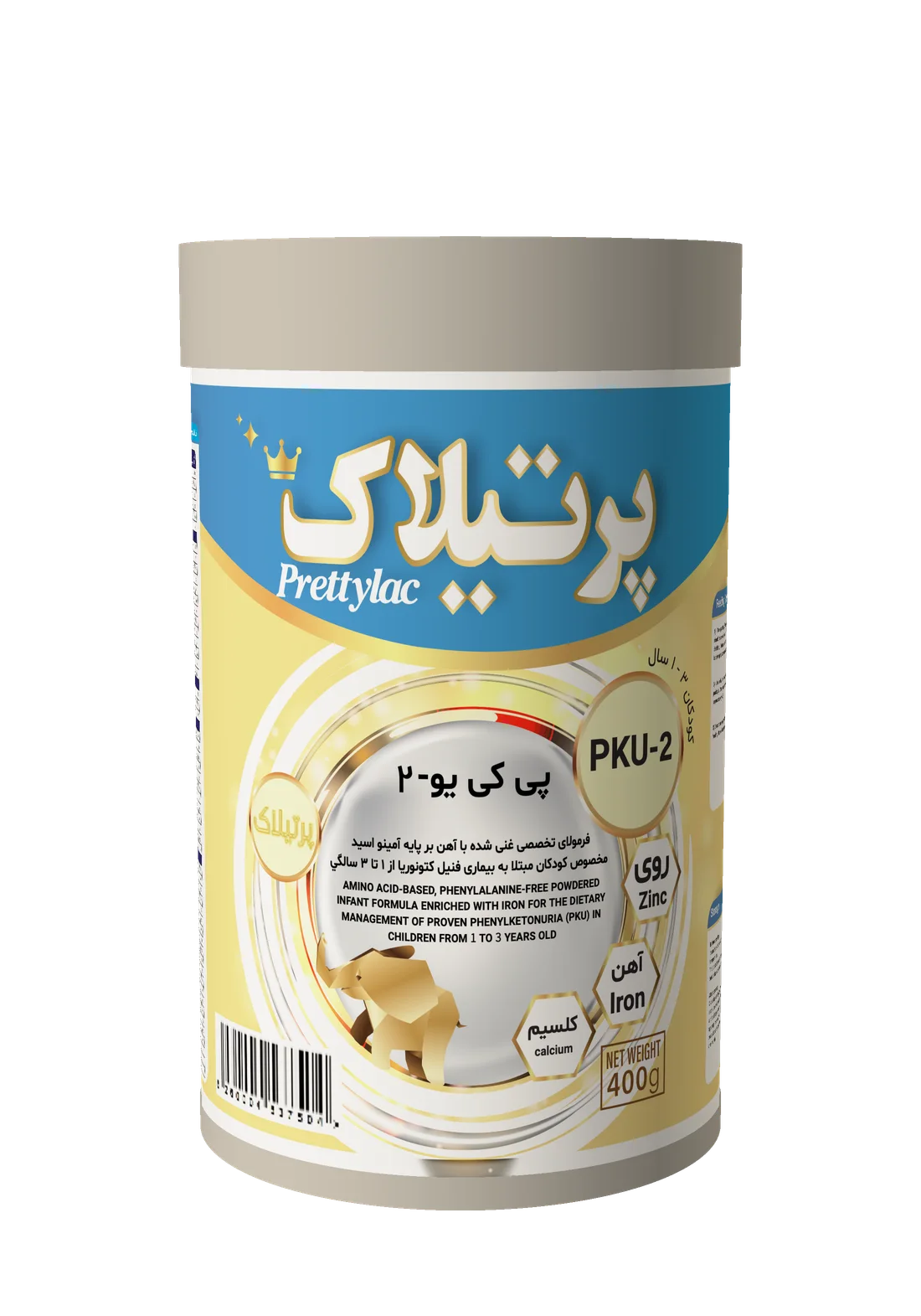 Product render — PRETTYLAC · PKU-2